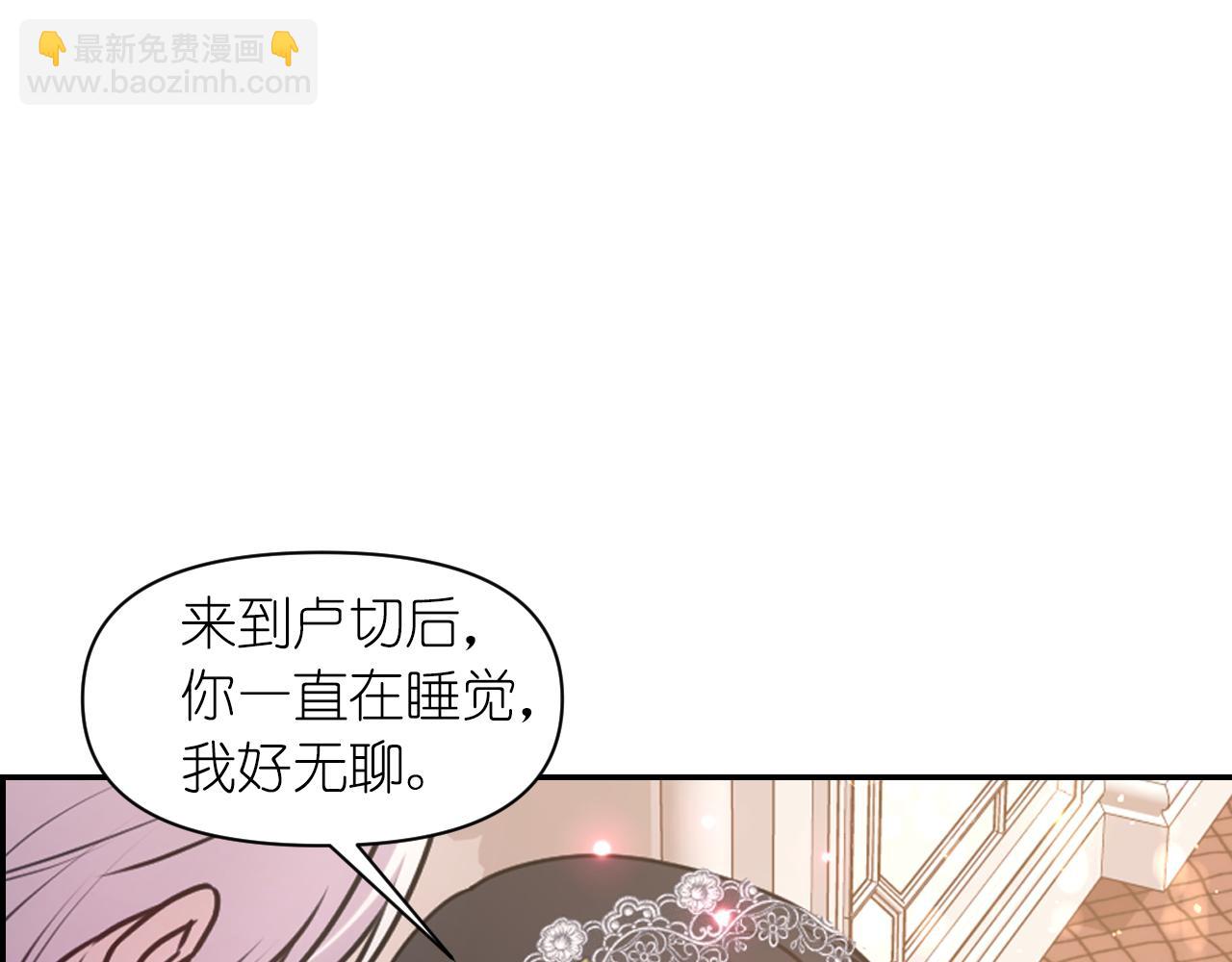 第68话 记住美好的瞬间151