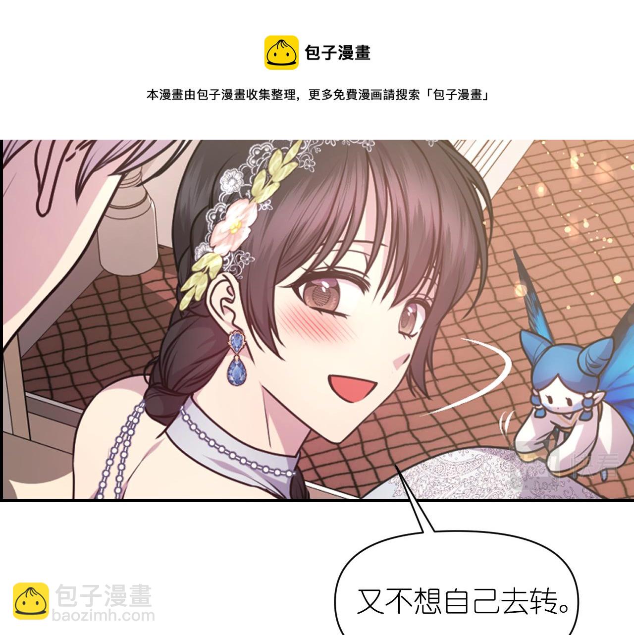 第68话 记住美好的瞬间152