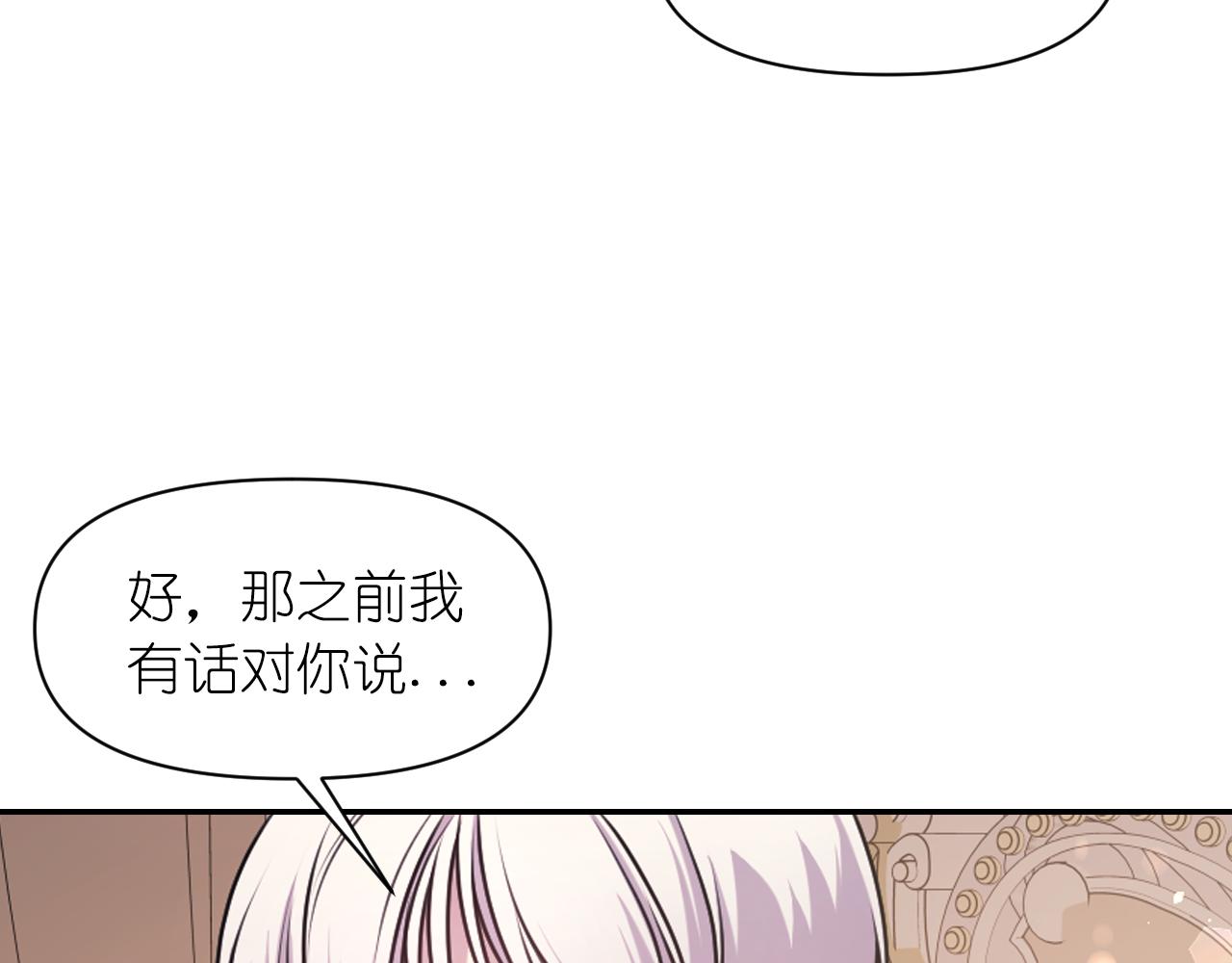 第68话 记住美好的瞬间153