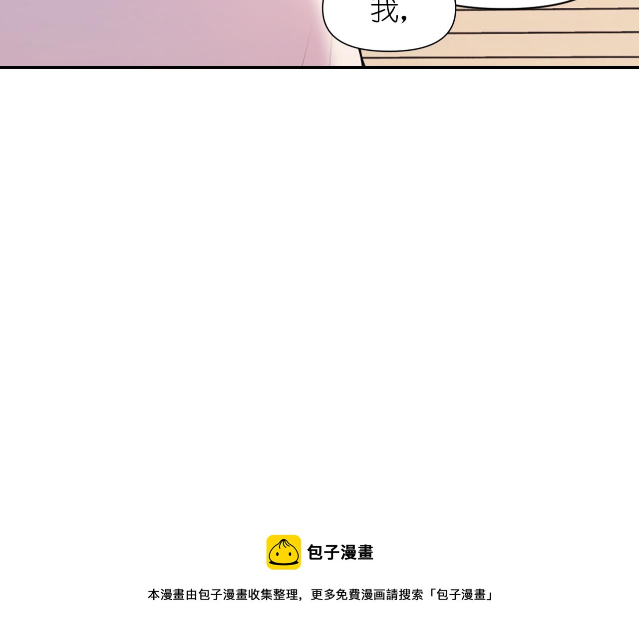 第68话 记住美好的瞬间16