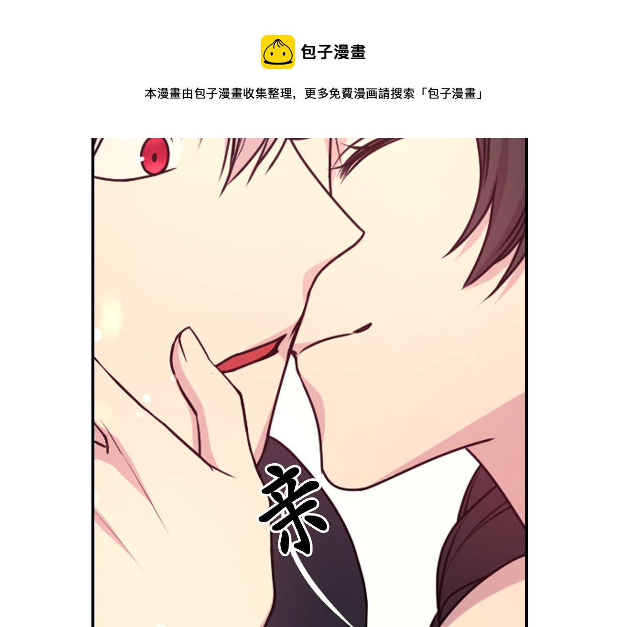 第68话 记住美好的瞬间160