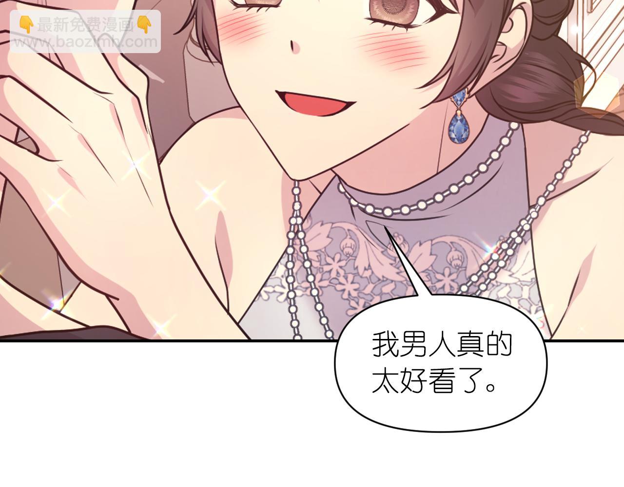 第68话 记住美好的瞬间163