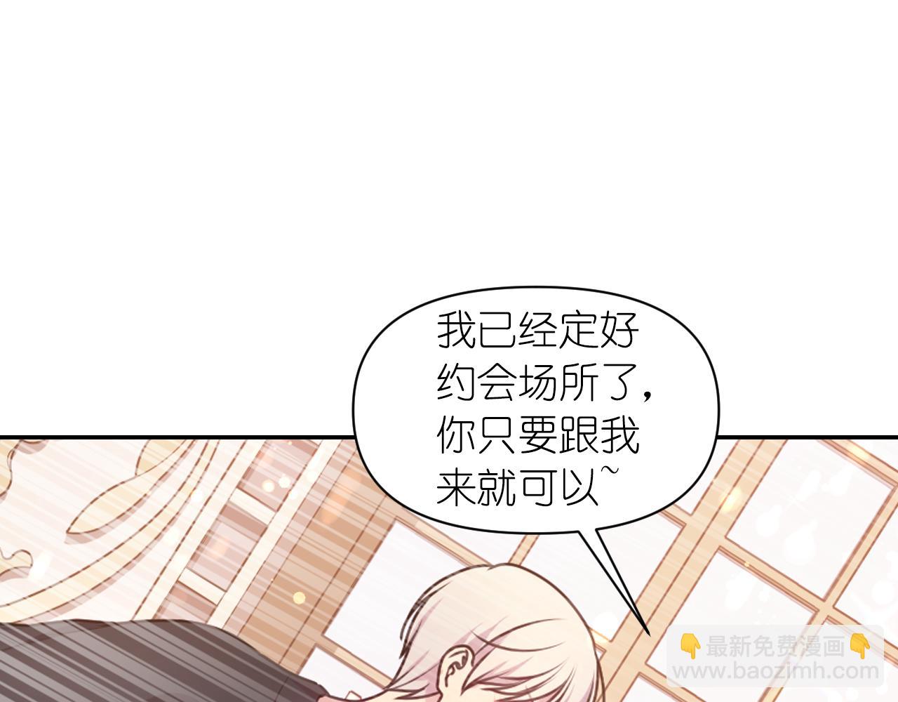 第68话 记住美好的瞬间167
