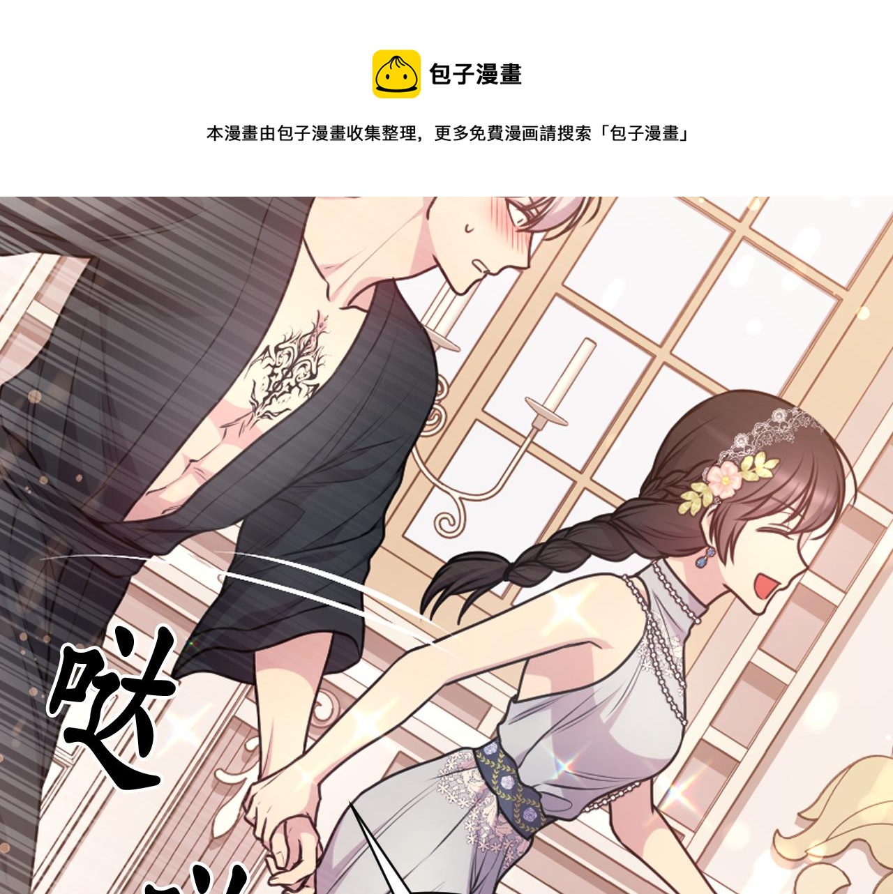 第68话 记住美好的瞬间168