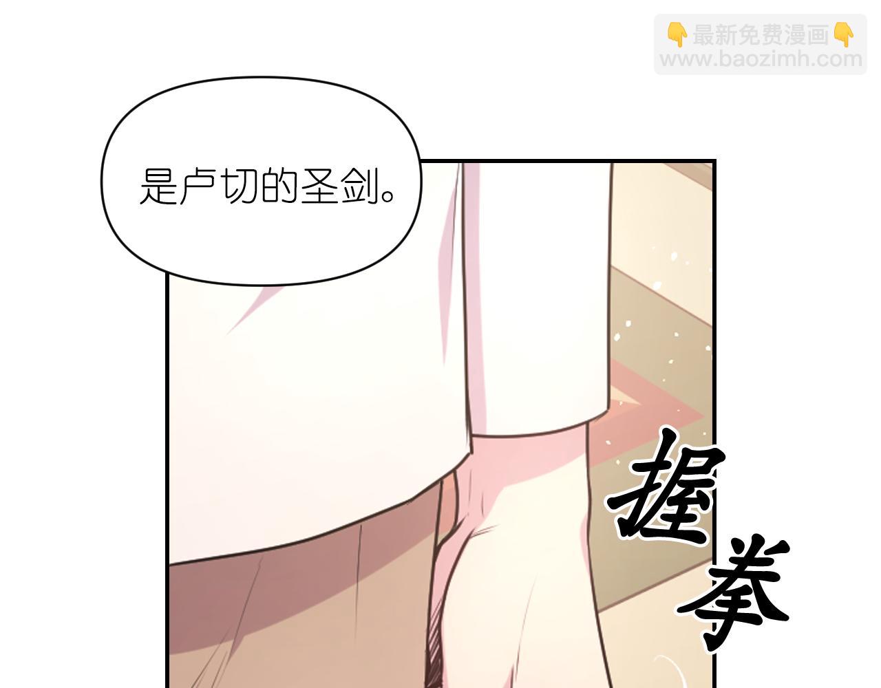 第68话 记住美好的瞬间17