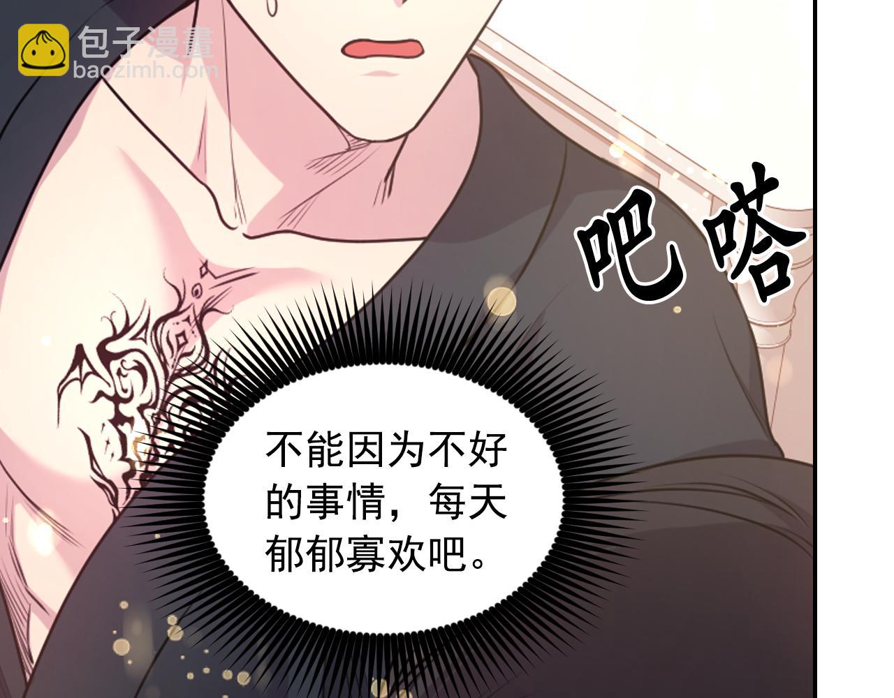 第68话 记住美好的瞬间171