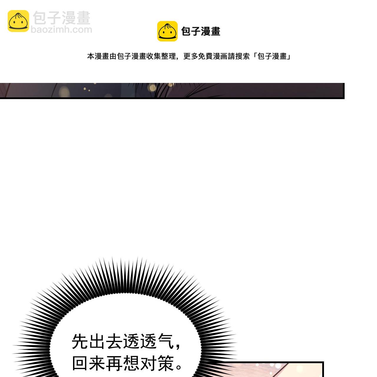 第68话 记住美好的瞬间172