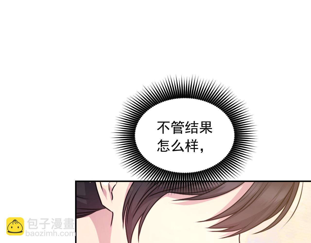 第68话 记住美好的瞬间174