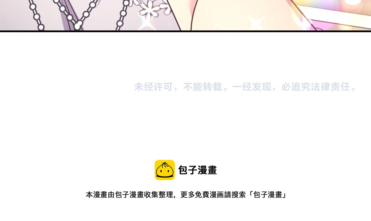第68话 记住美好的瞬间179