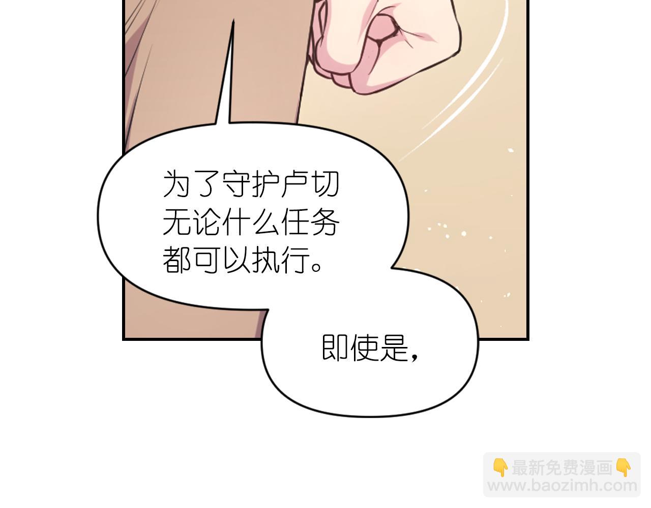 第68话 记住美好的瞬间18
