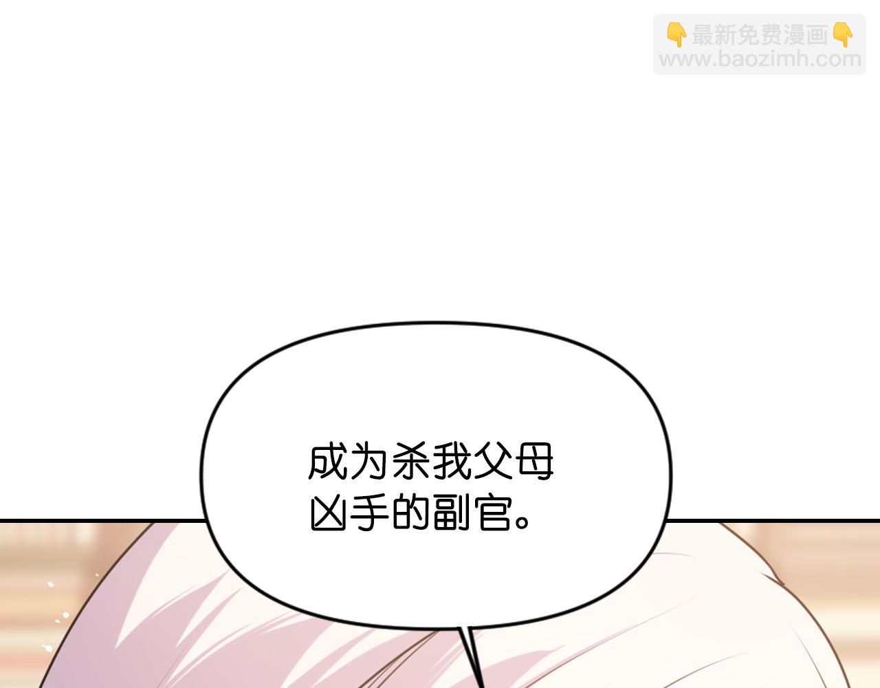 第68话 记住美好的瞬间19