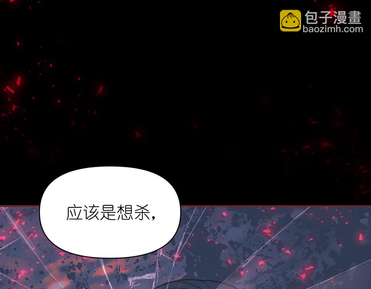 第68话 记住美好的瞬间26