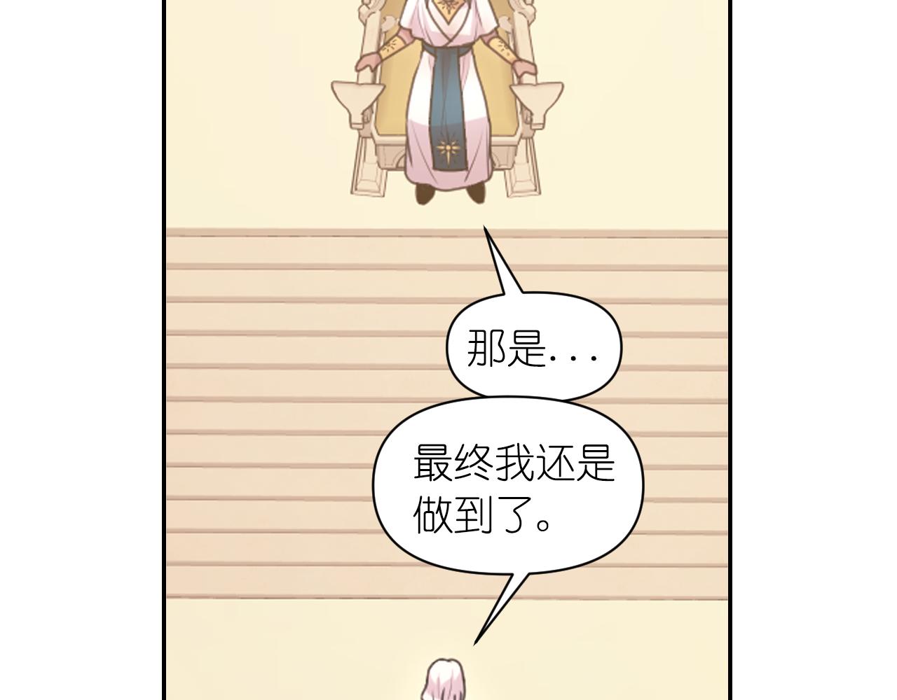 第68话 记住美好的瞬间31