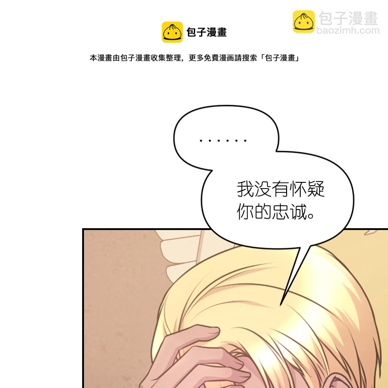第68话 记住美好的瞬间36