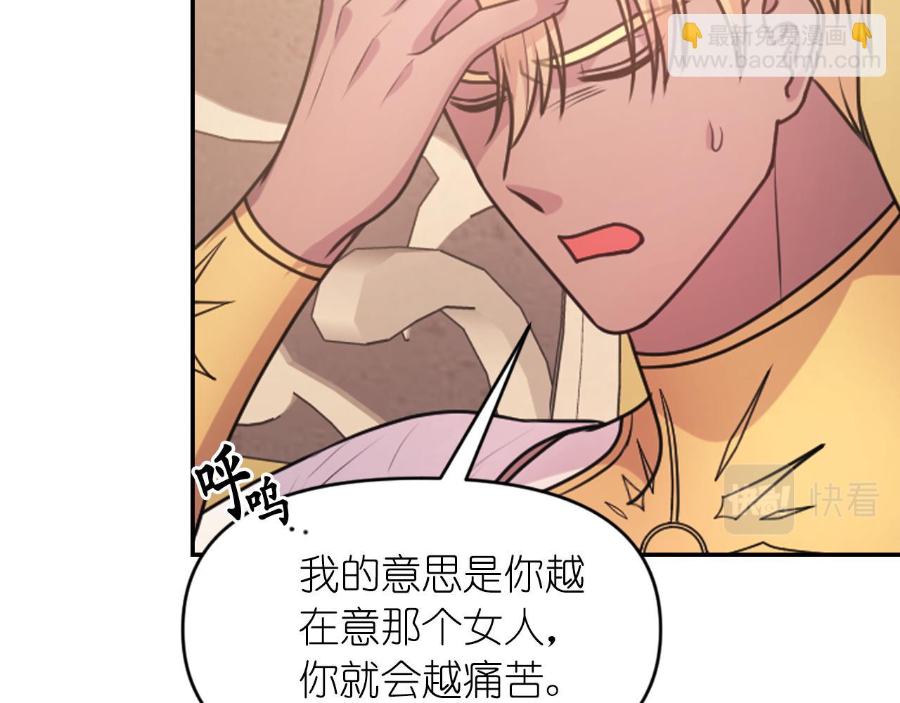 第68话 记住美好的瞬间37