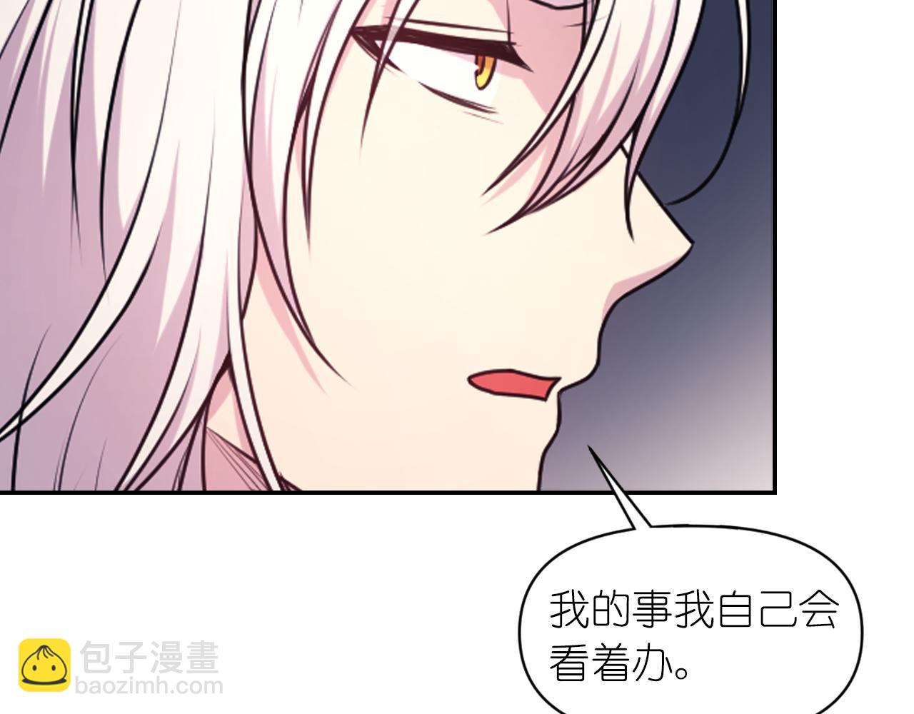 第68话 记住美好的瞬间39