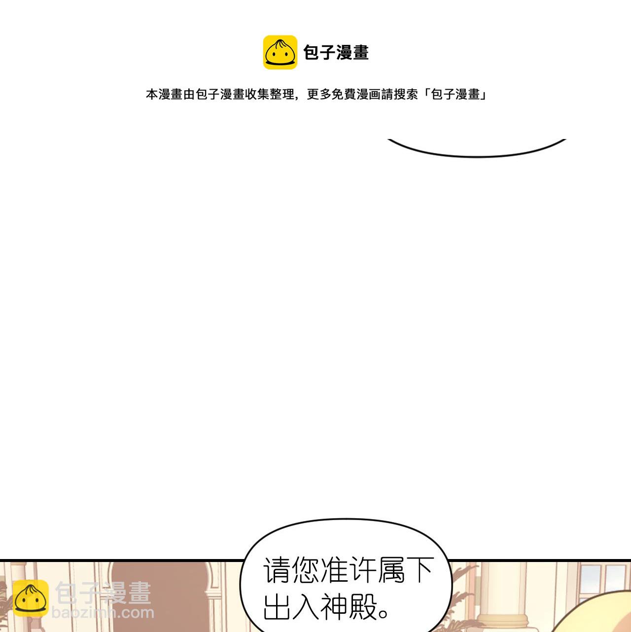 第68话 记住美好的瞬间40