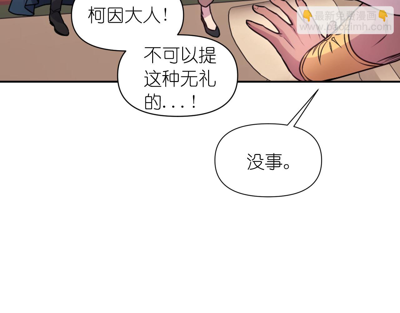 第68话 记住美好的瞬间42