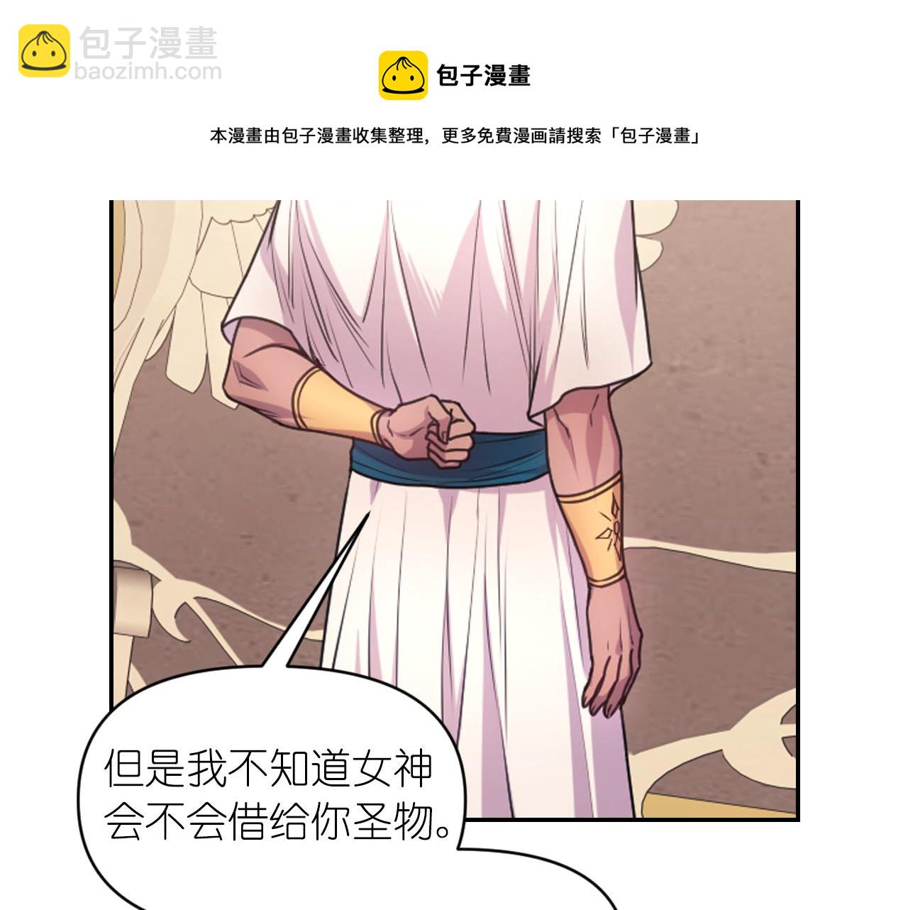 第68话 记住美好的瞬间44