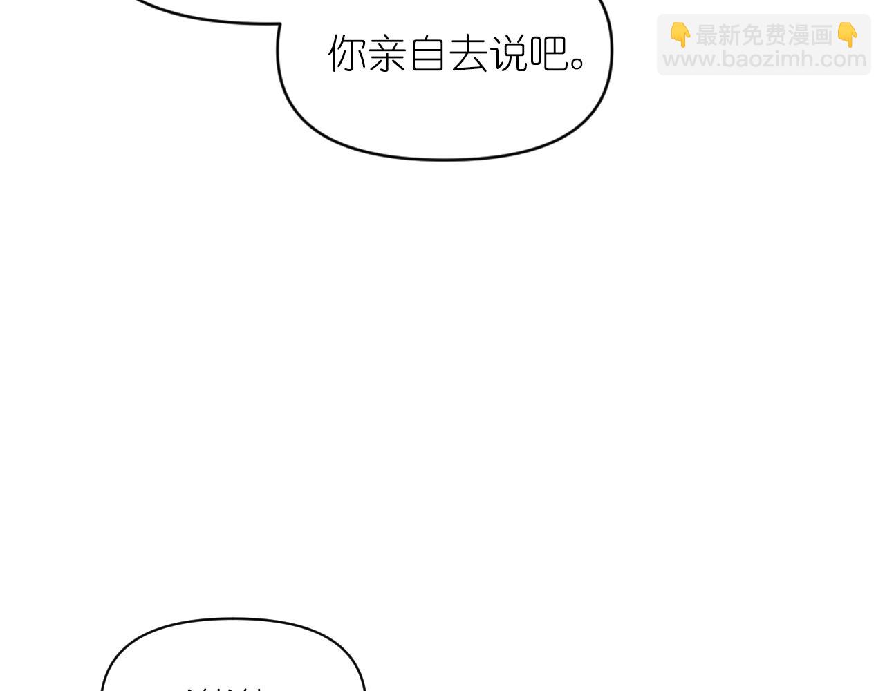 第68话 记住美好的瞬间45