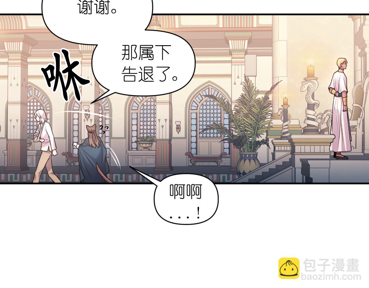 第68话 记住美好的瞬间46