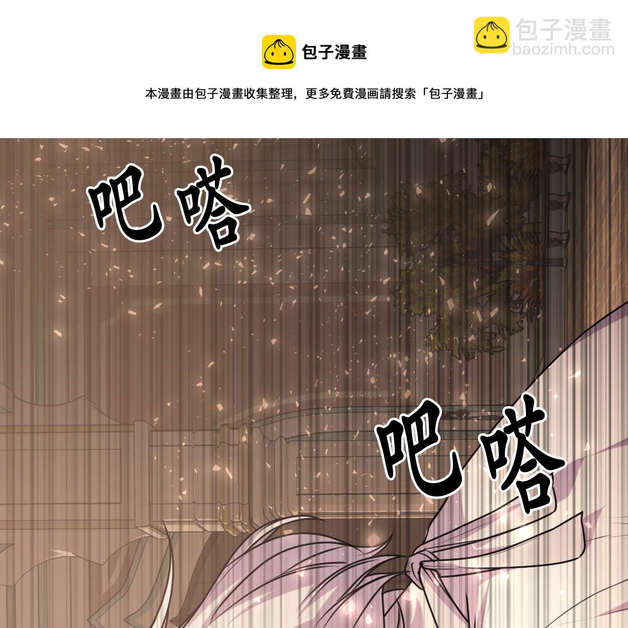 第68话 记住美好的瞬间52
