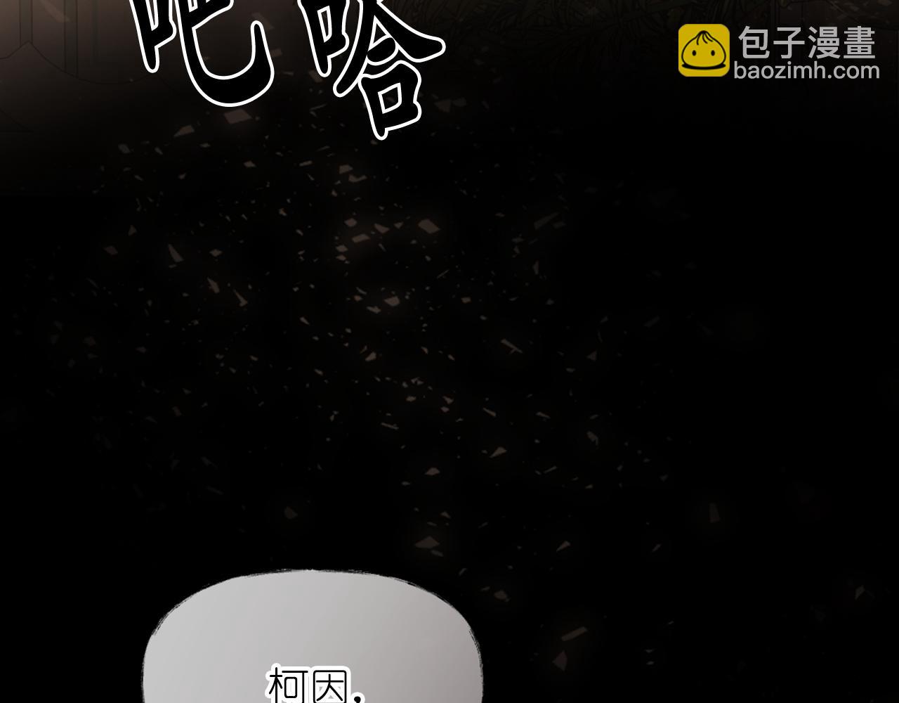 第68话 记住美好的瞬间54