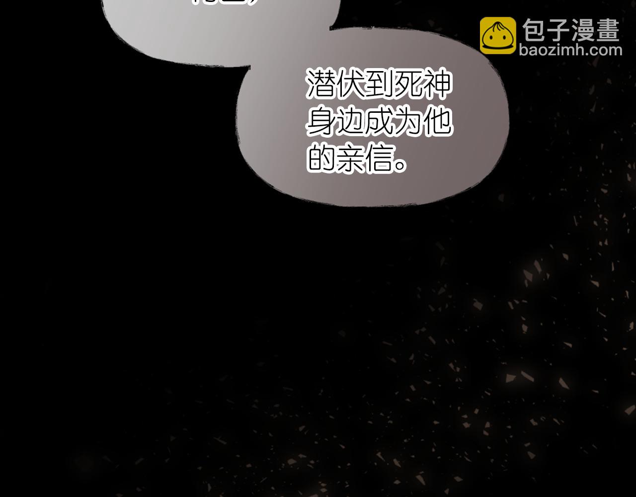第68话 记住美好的瞬间55