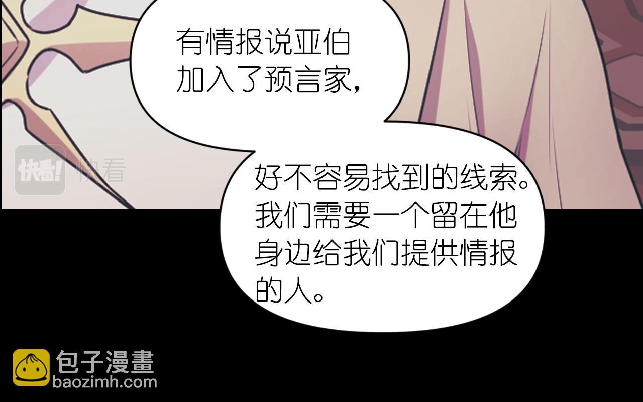 第68话 记住美好的瞬间58