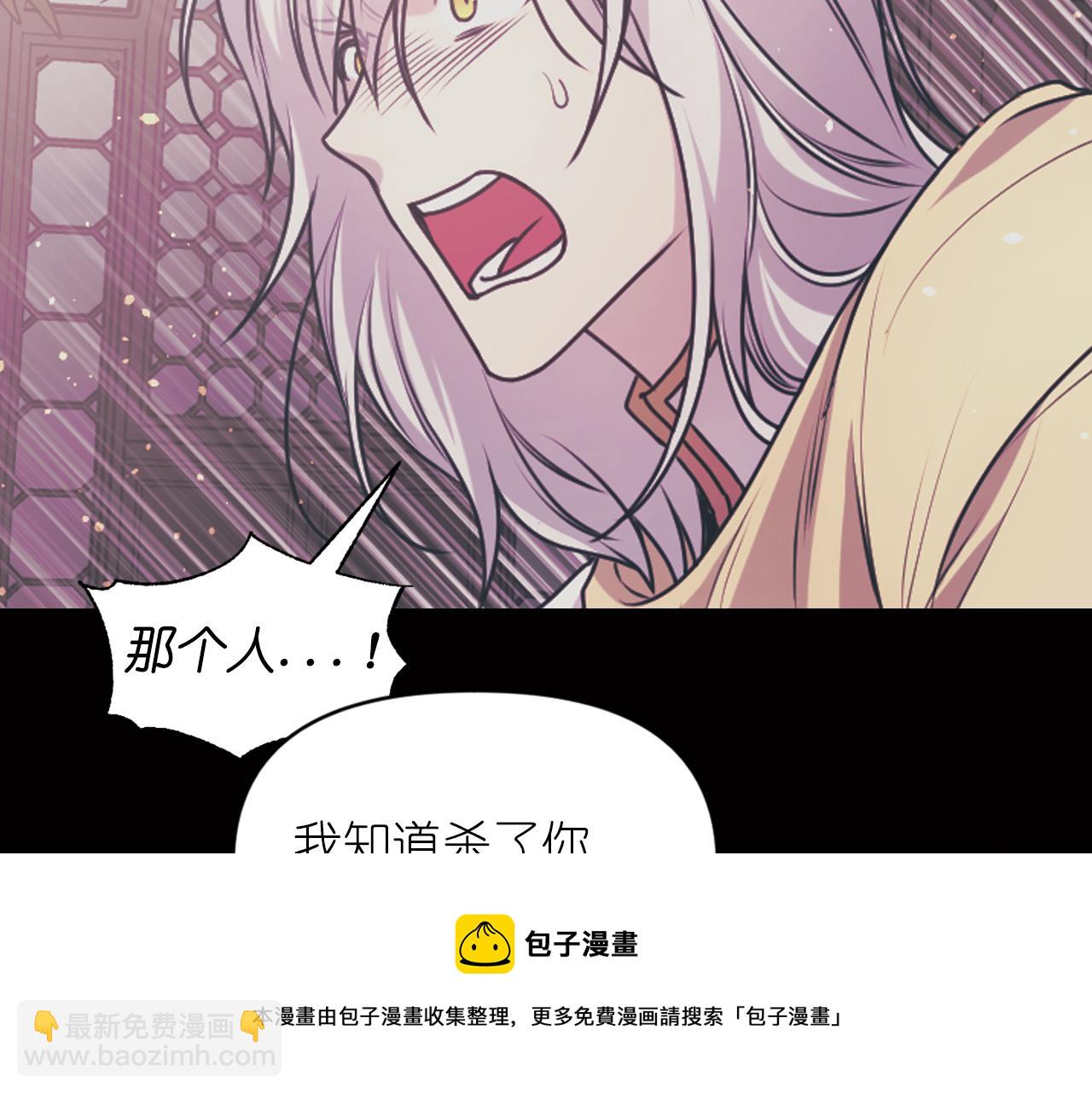 第68话 记住美好的瞬间60