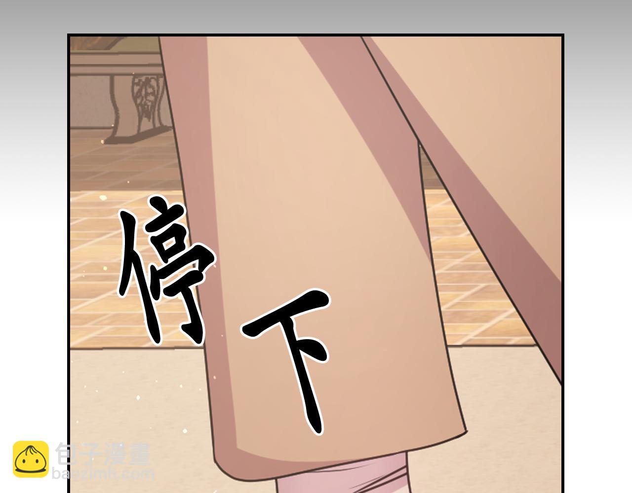 第68话 记住美好的瞬间69