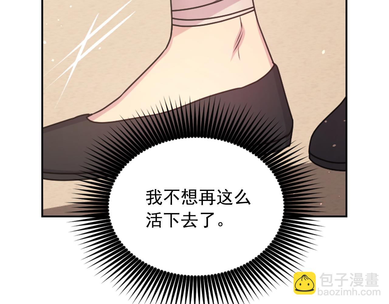 第68话 记住美好的瞬间70