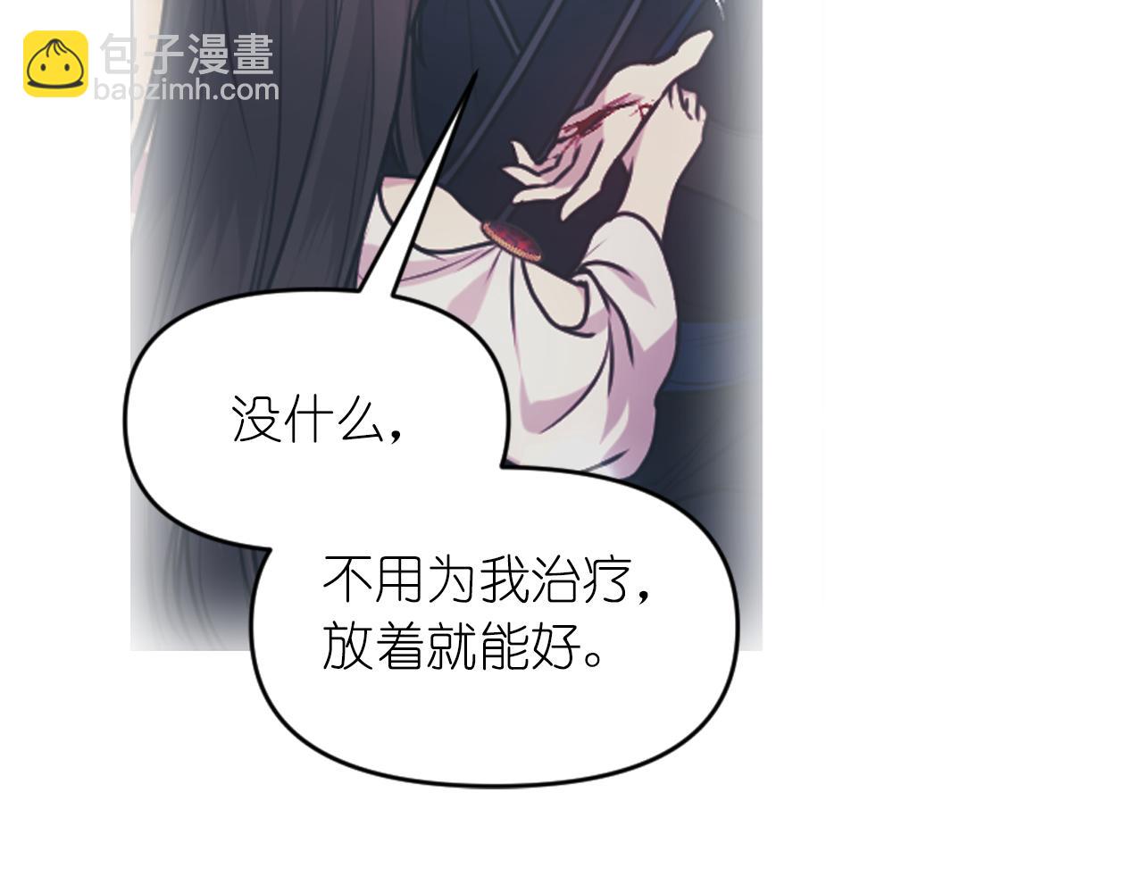 第68话 记住美好的瞬间73