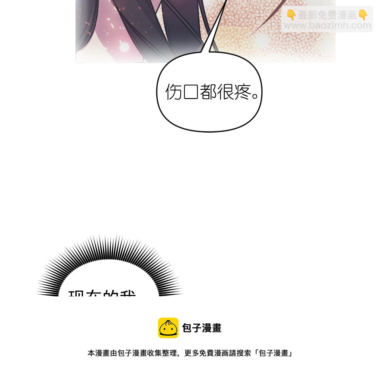 第68话 记住美好的瞬间76