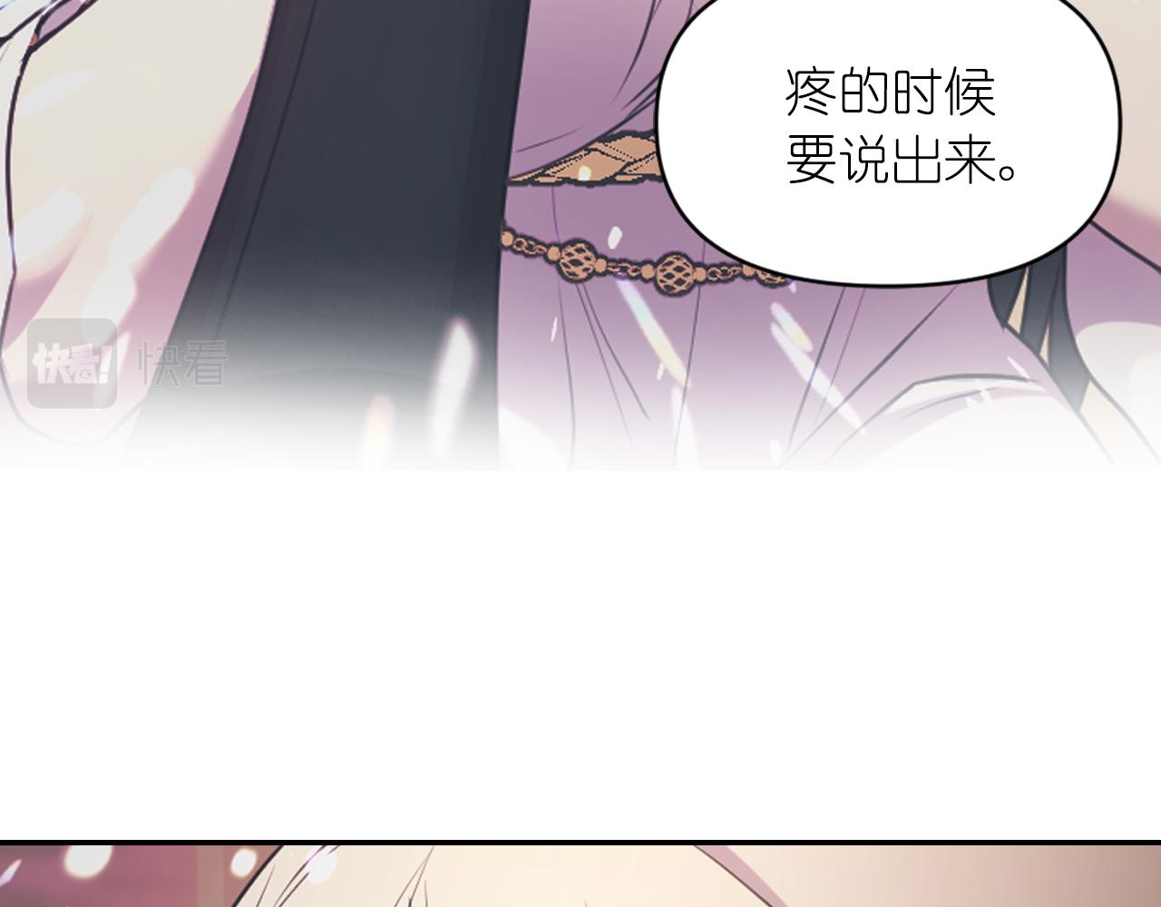 第68话 记住美好的瞬间79
