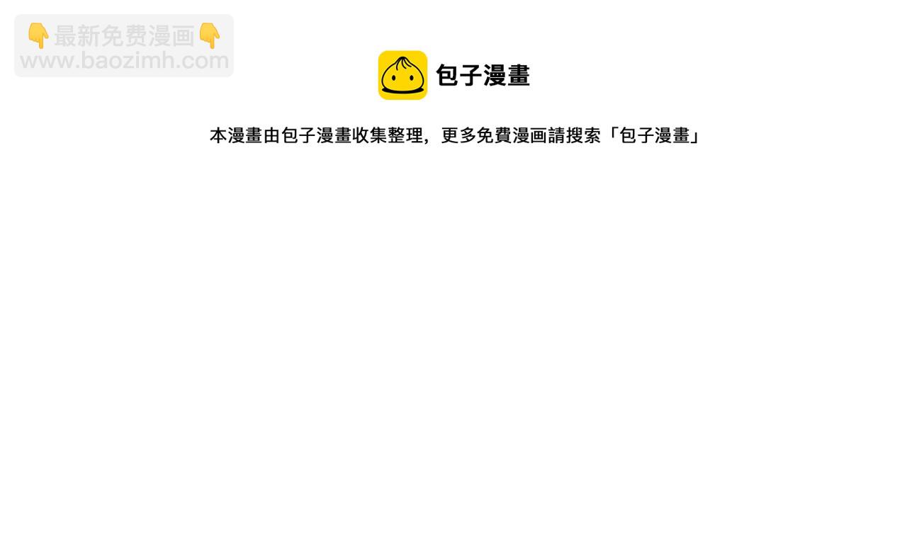 第68话 记住美好的瞬间84