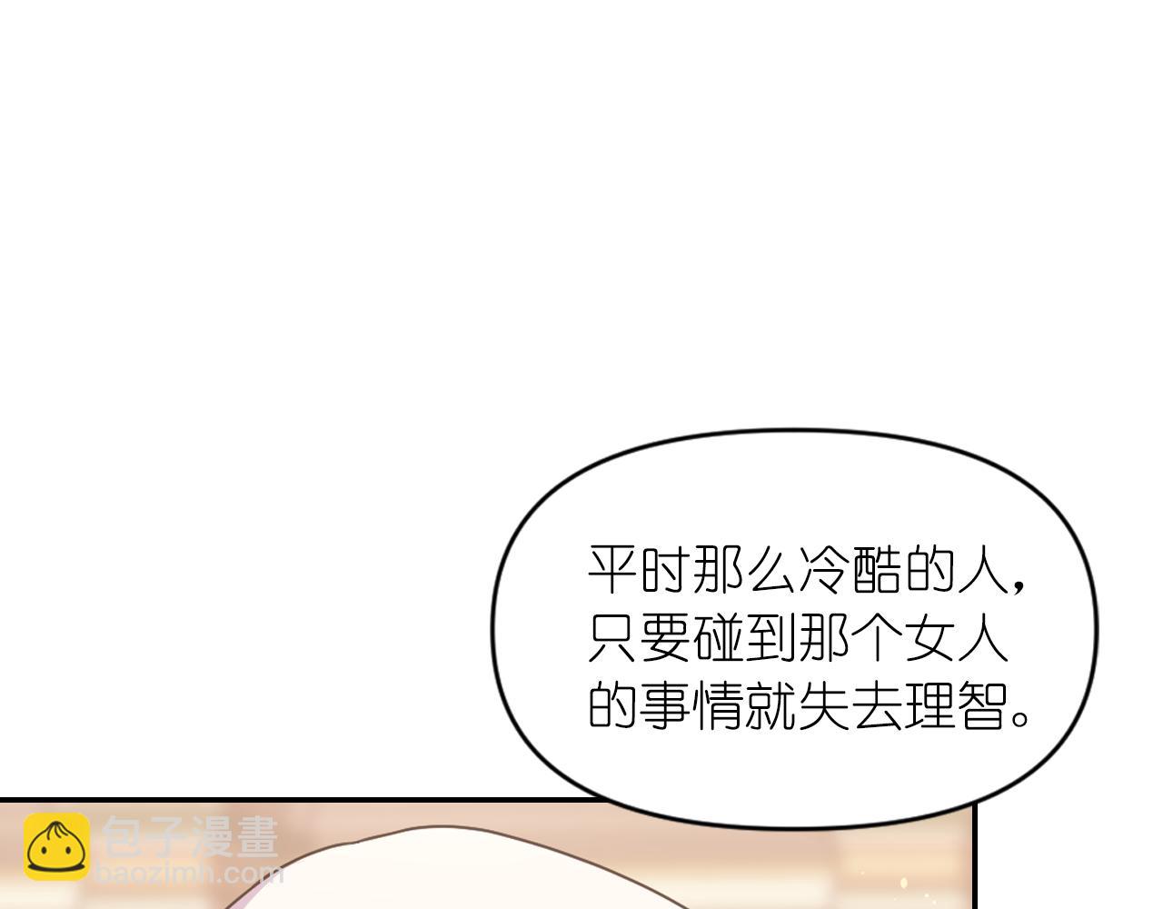 第68话 记住美好的瞬间9