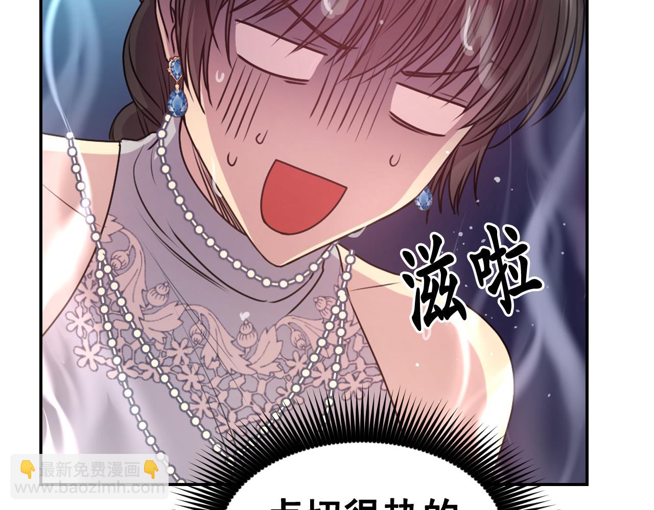 第69话 不可以放弃10