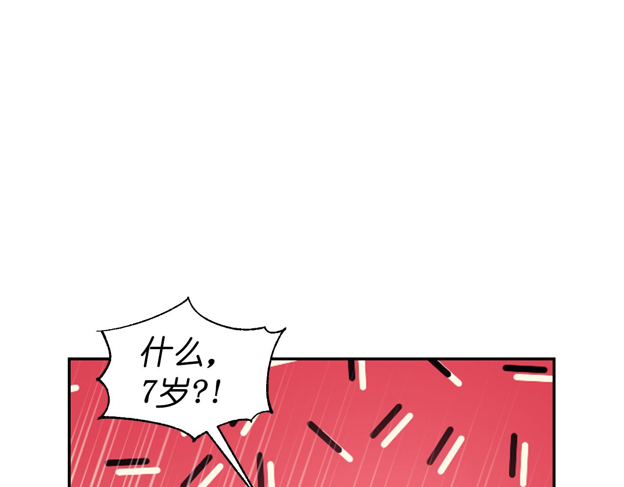 第69话 不可以放弃102