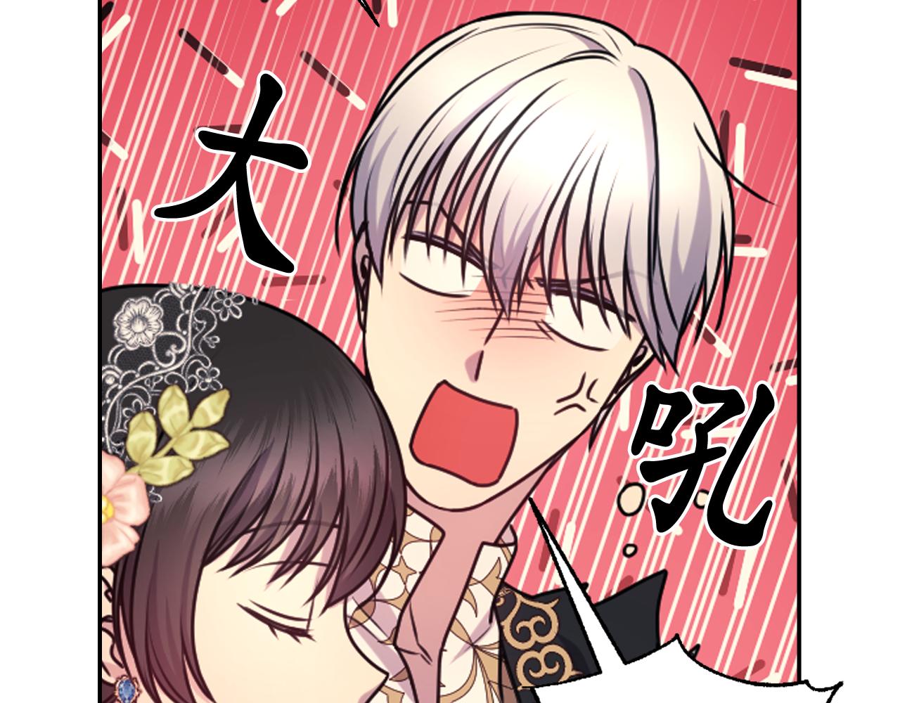 第69话 不可以放弃107