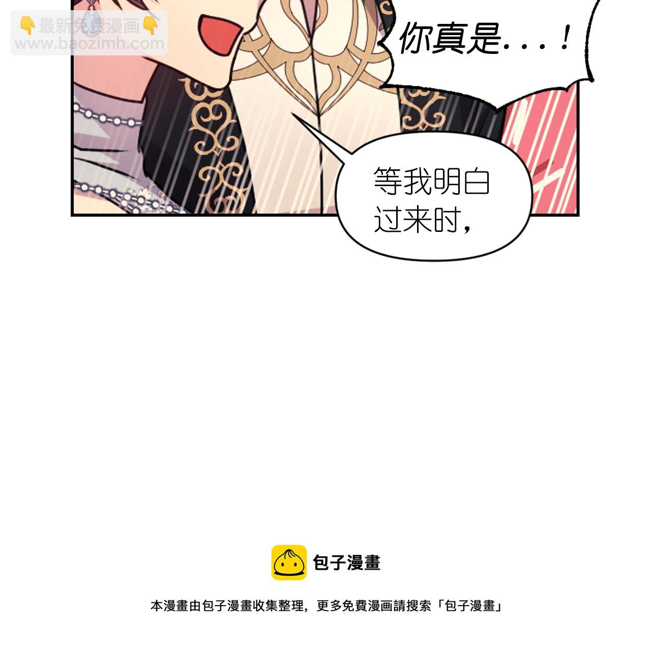 第69话 不可以放弃108