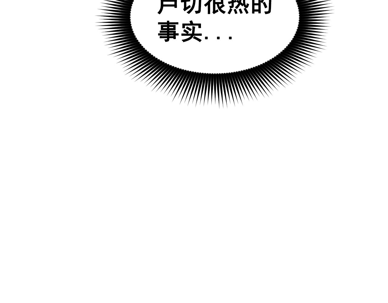 第69话 不可以放弃11