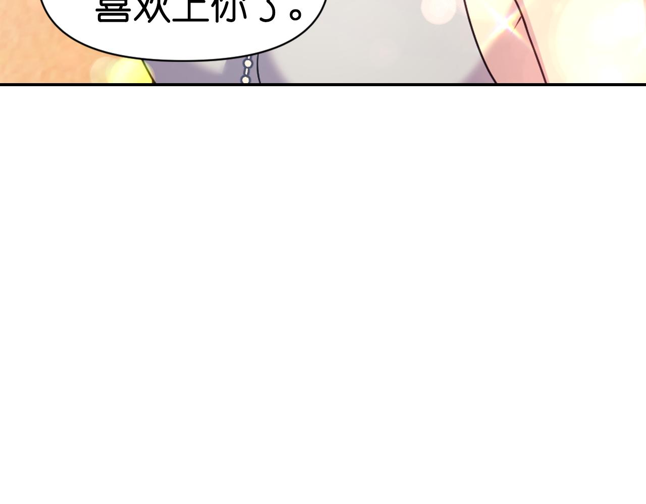 第69话 不可以放弃111