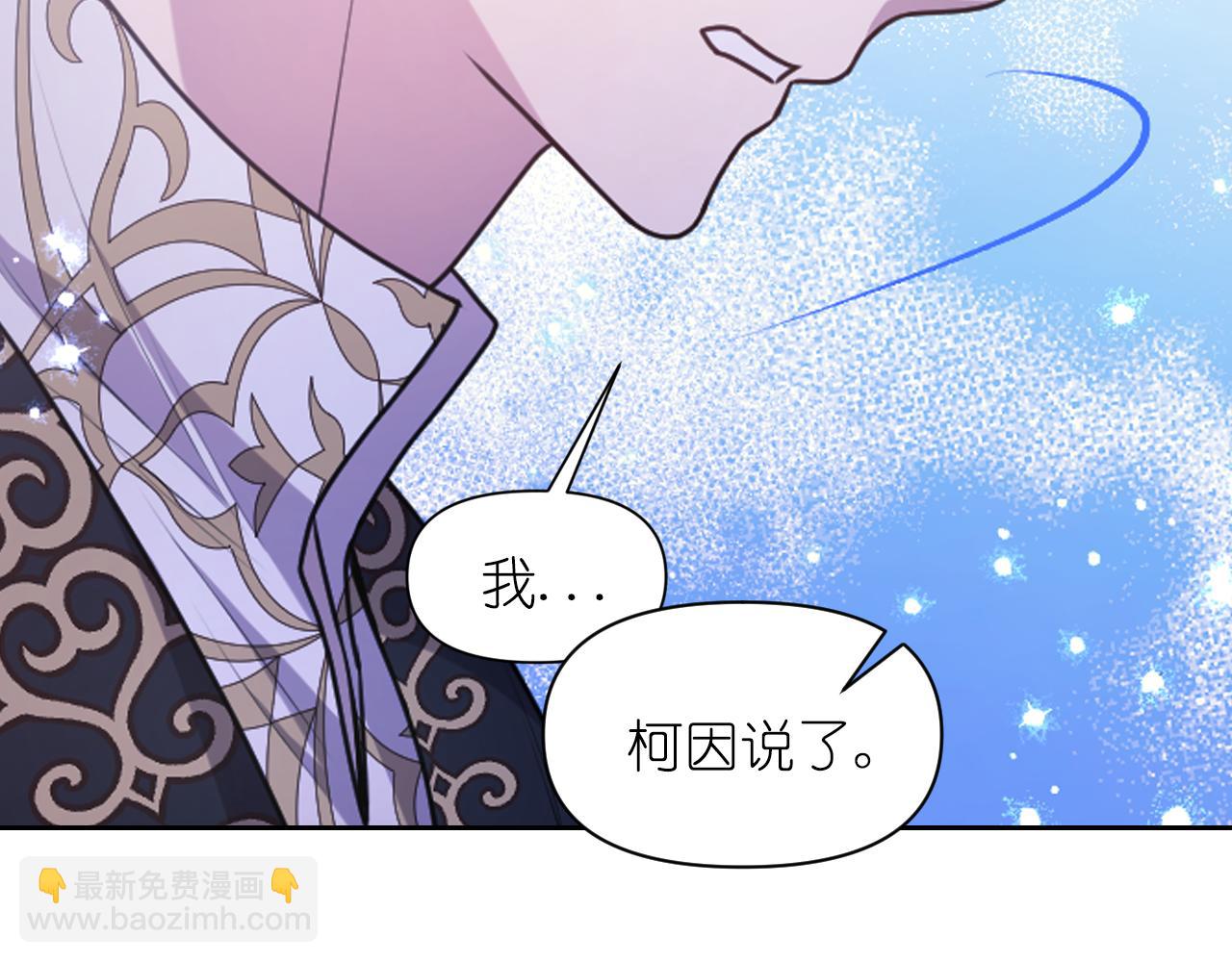 第69话 不可以放弃117