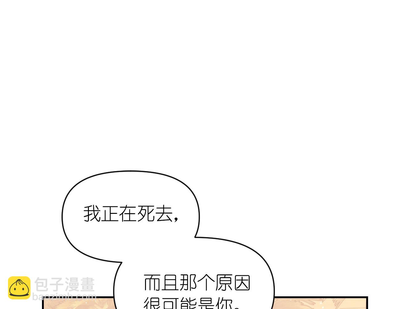 第69话 不可以放弃118