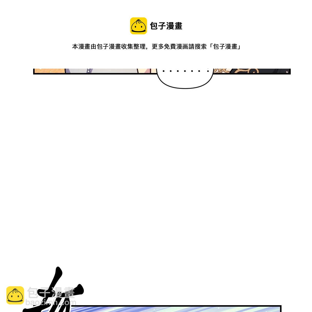 第69话 不可以放弃120