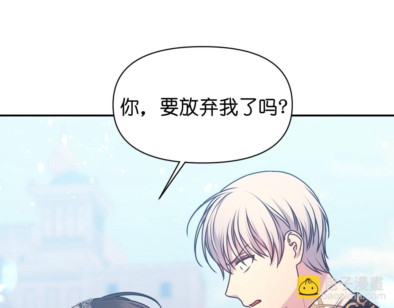 第69话 不可以放弃122