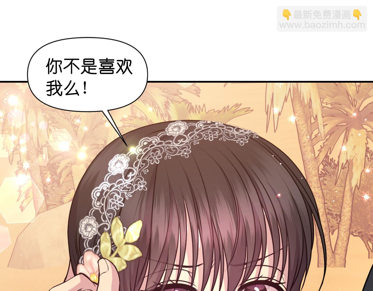 第69话 不可以放弃125