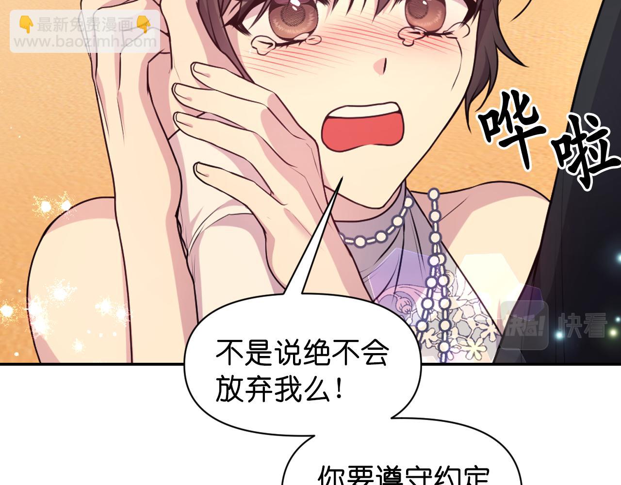 第69话 不可以放弃126