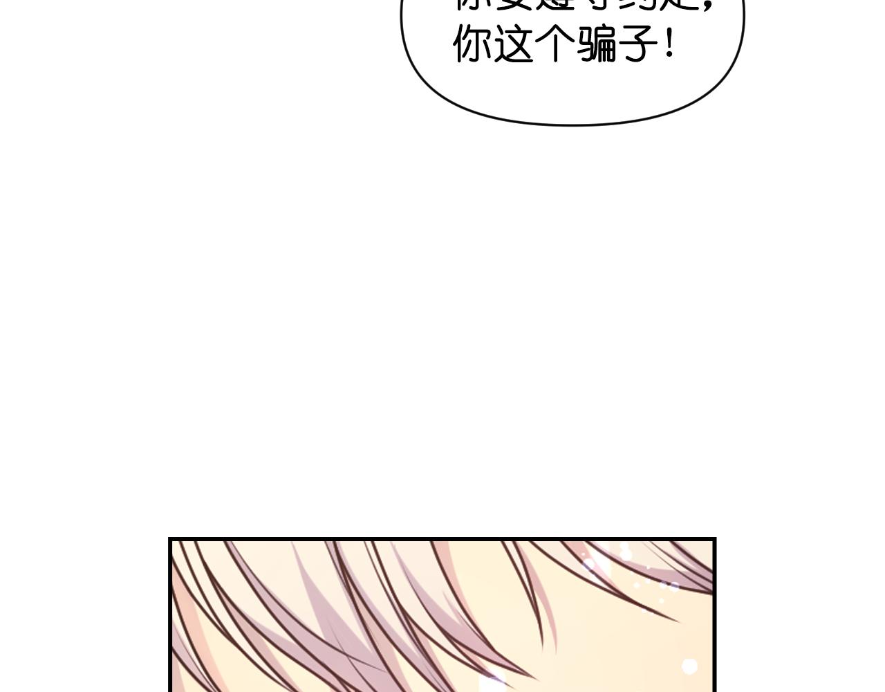 第69话 不可以放弃127